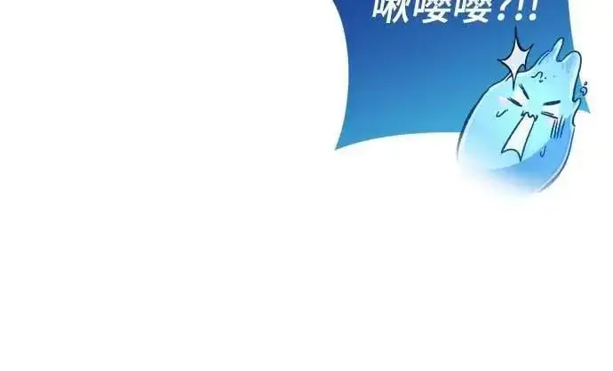 《自导自演的天才暗杀者》第57话图10