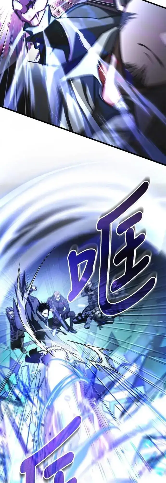 《自导自演的天才暗杀者》第57话图13