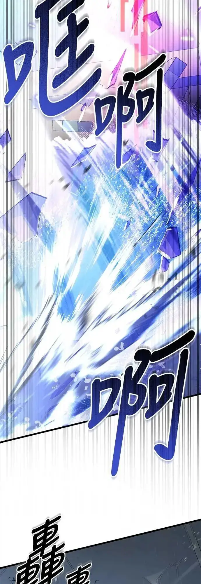 《自导自演的天才暗杀者》第57话图18