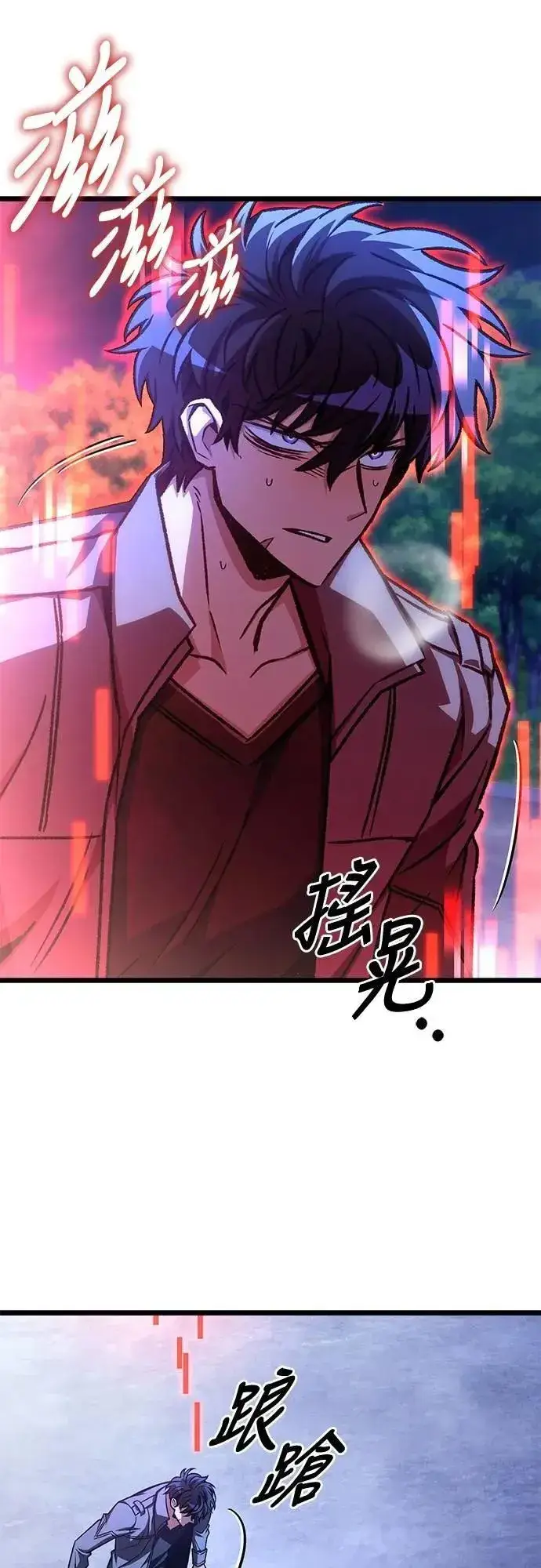 《自导自演的天才暗杀者》第57话图27