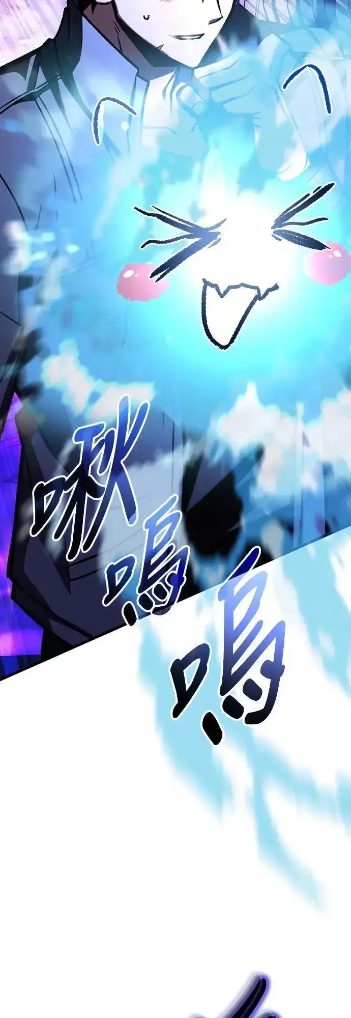 《自导自演的天才暗杀者》第57话图3