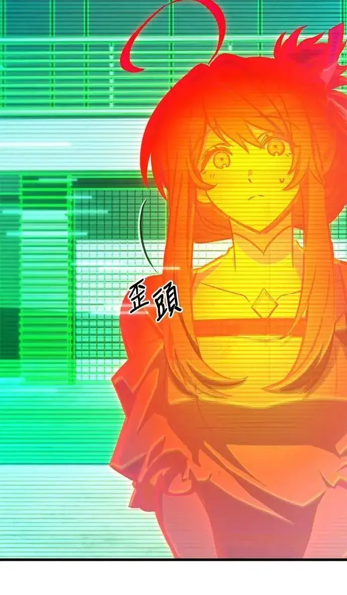 《自导自演的天才暗杀者》第57话图50