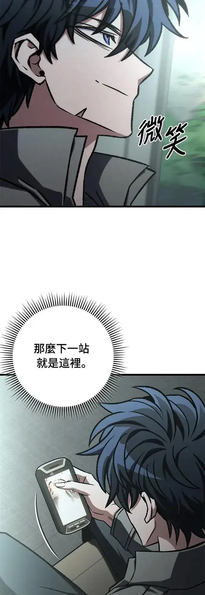 《自导自演的天才暗杀者》第57话图59