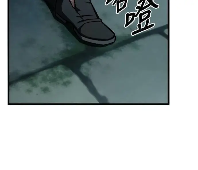 《自导自演的天才暗杀者》第55话图24