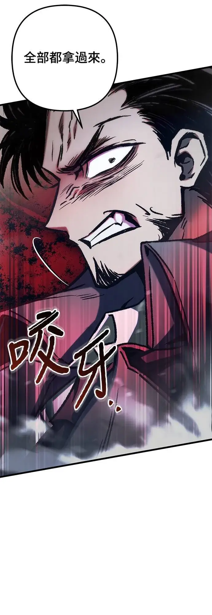 《自导自演的天才暗杀者》第55话图5