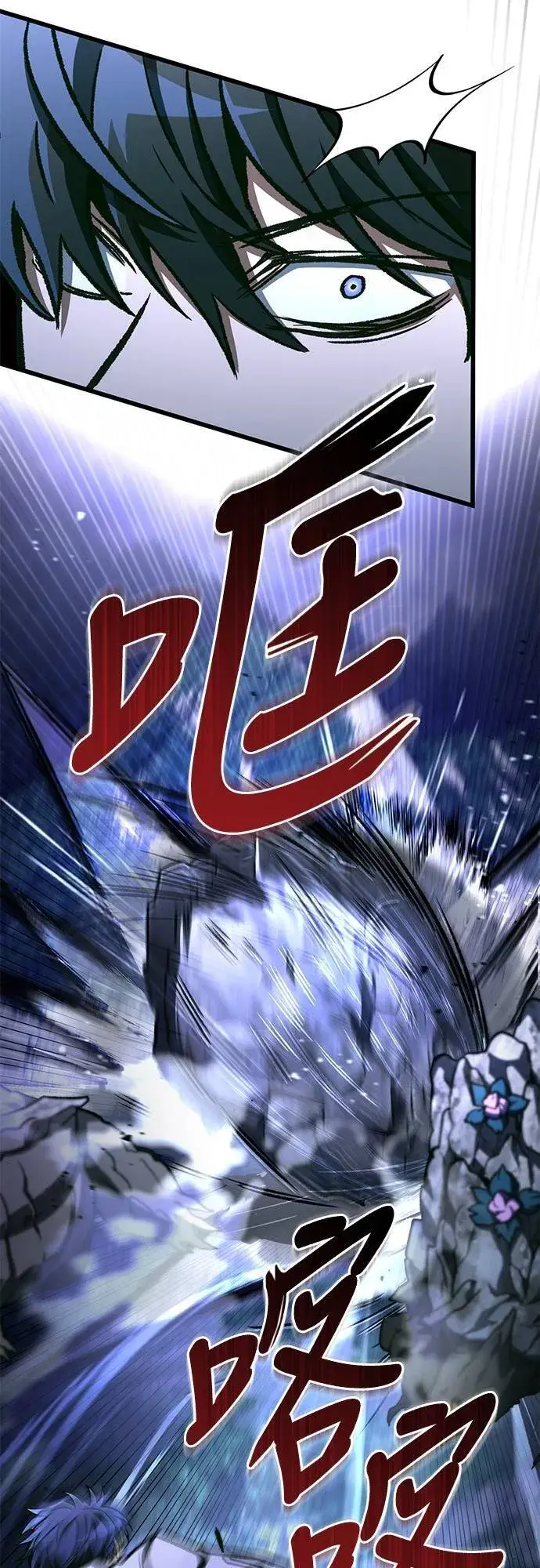 《自导自演的天才暗杀者》第55话图62
