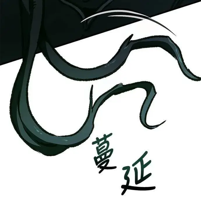 《自导自演的天才暗杀者》第55话图76