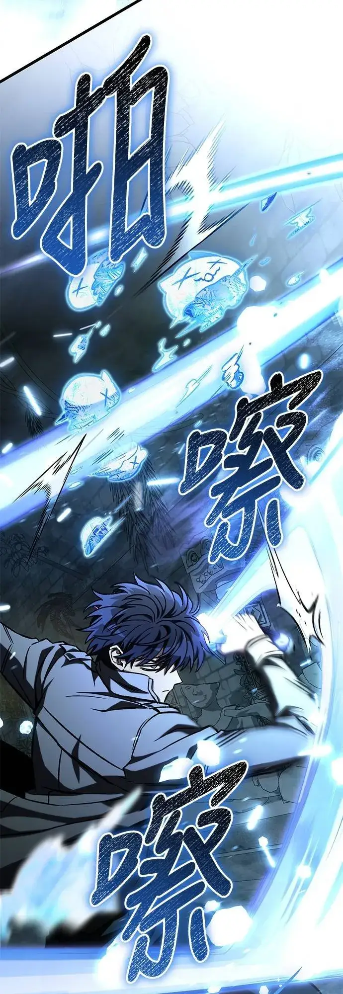 《自导自演的天才暗杀者》第55话图8