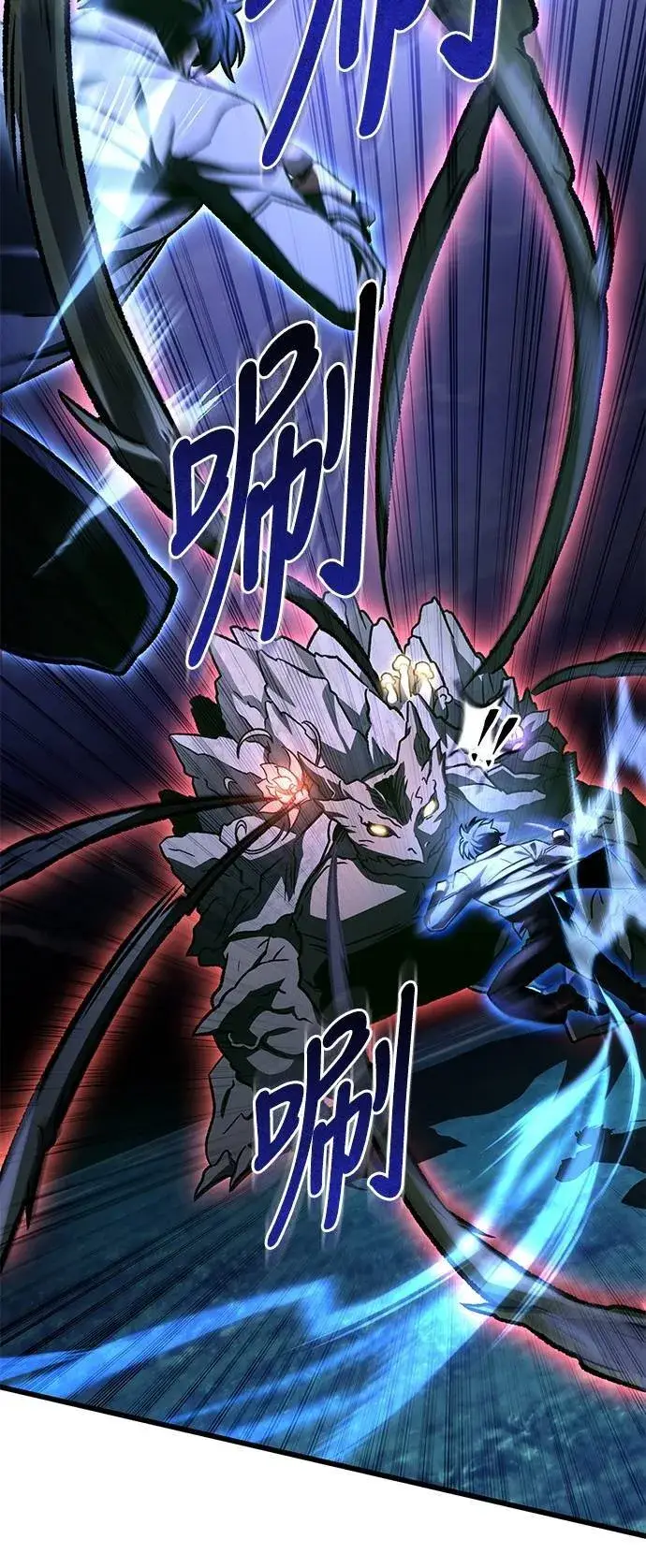《自导自演的天才暗杀者》第55话图80
