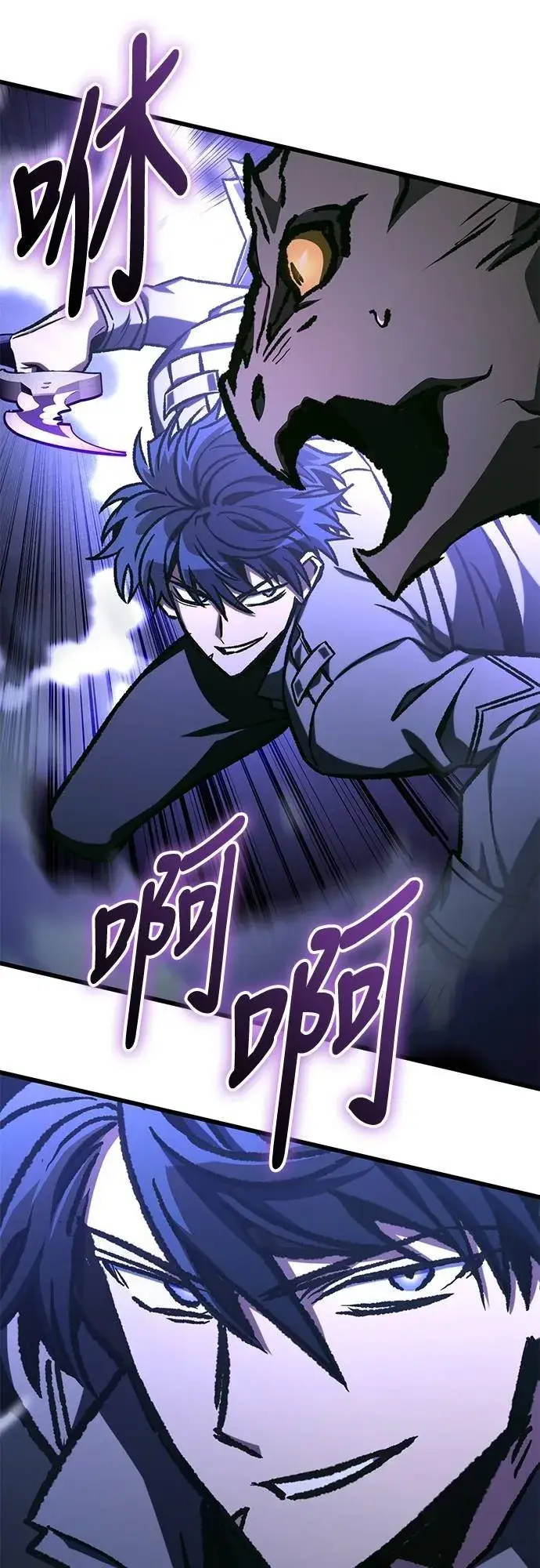 《自导自演的天才暗杀者》第55话图81