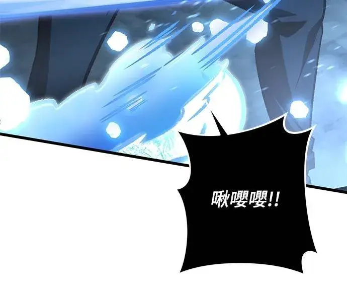 《自导自演的天才暗杀者》第55话图9