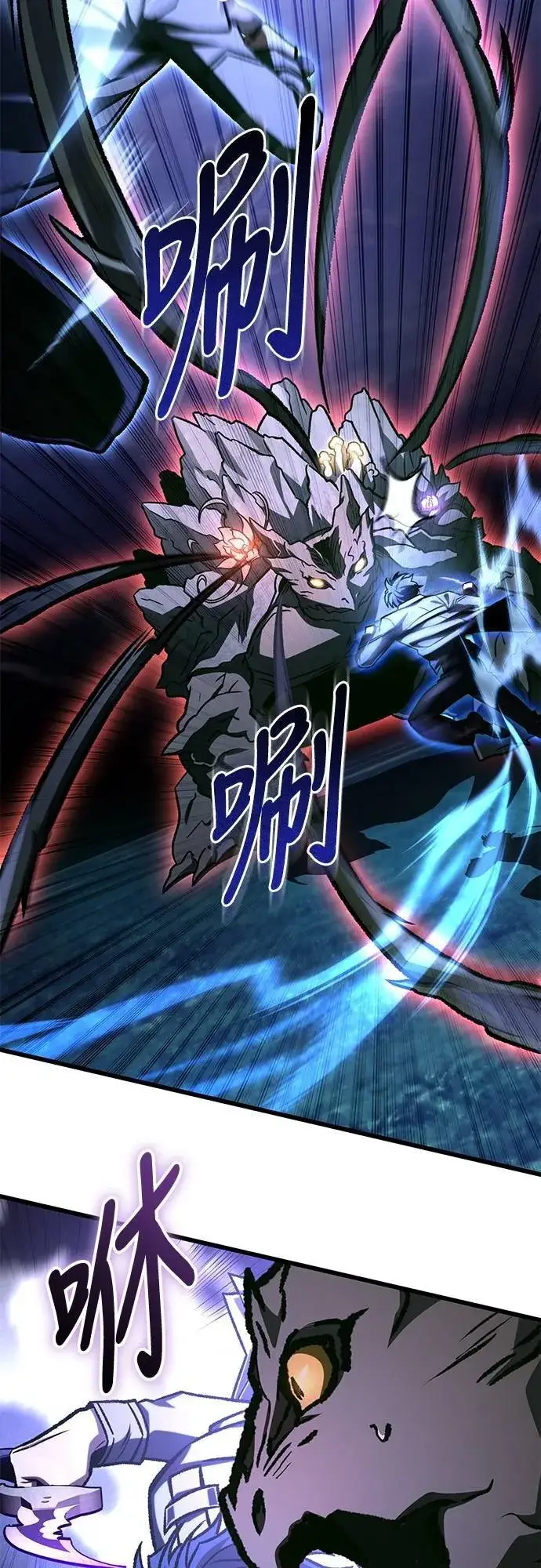 《自导自演的天才暗杀者》第56话图2