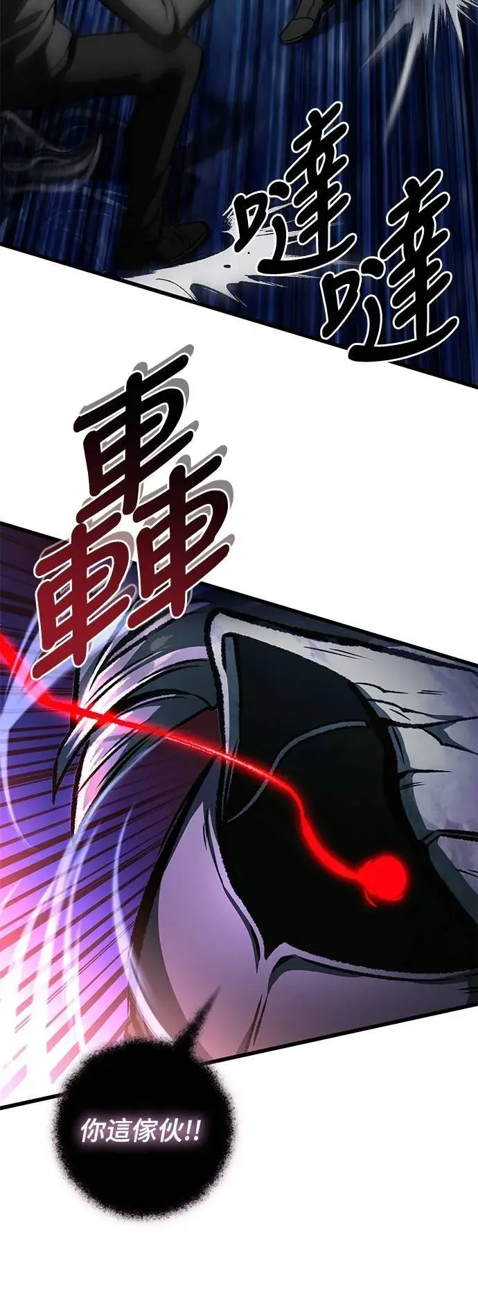 《自导自演的天才暗杀者》第56话图37