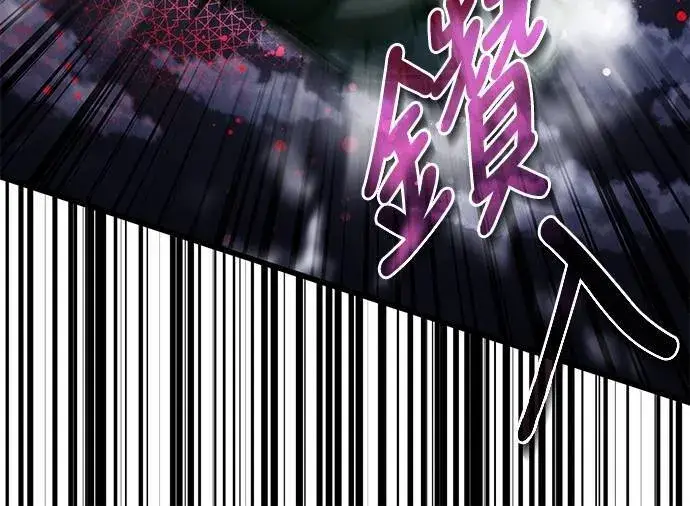 《自导自演的天才暗杀者》第56话图41