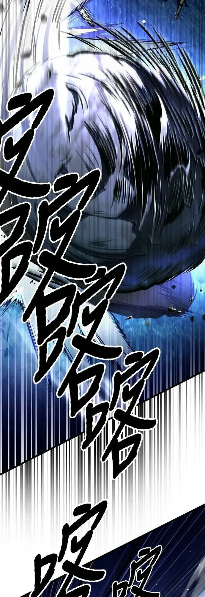 《自导自演的天才暗杀者》第56话图43