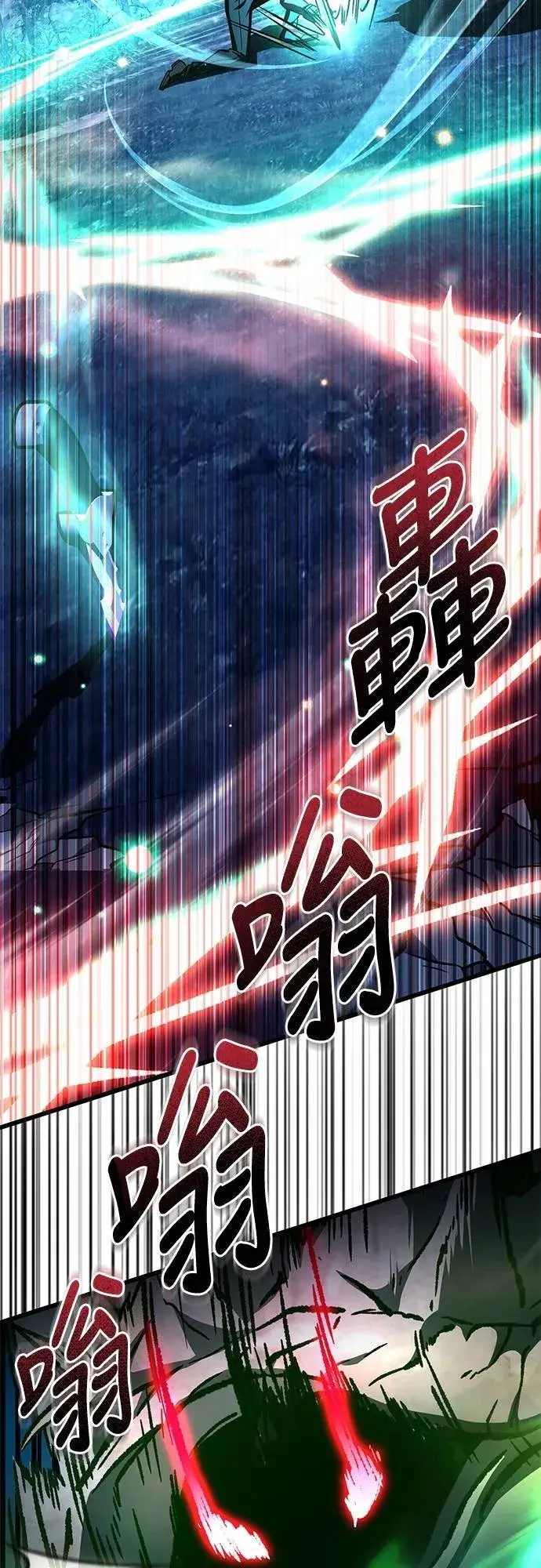 《自导自演的天才暗杀者》第56话图48