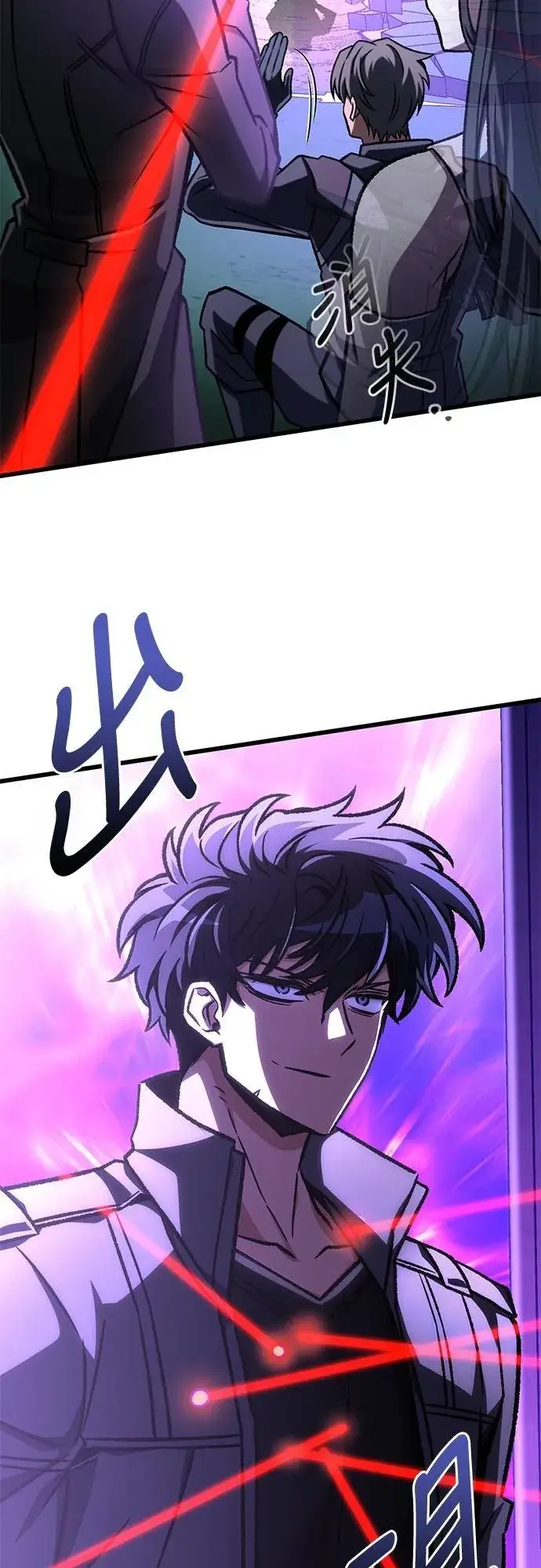 《自导自演的天才暗杀者》第56话图73