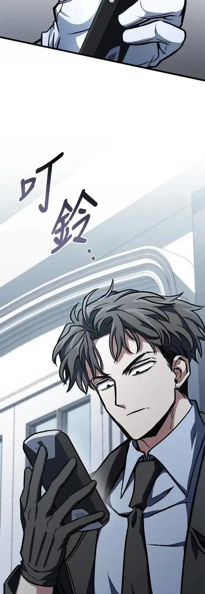 《自导自演的天才暗杀者》第58话图13