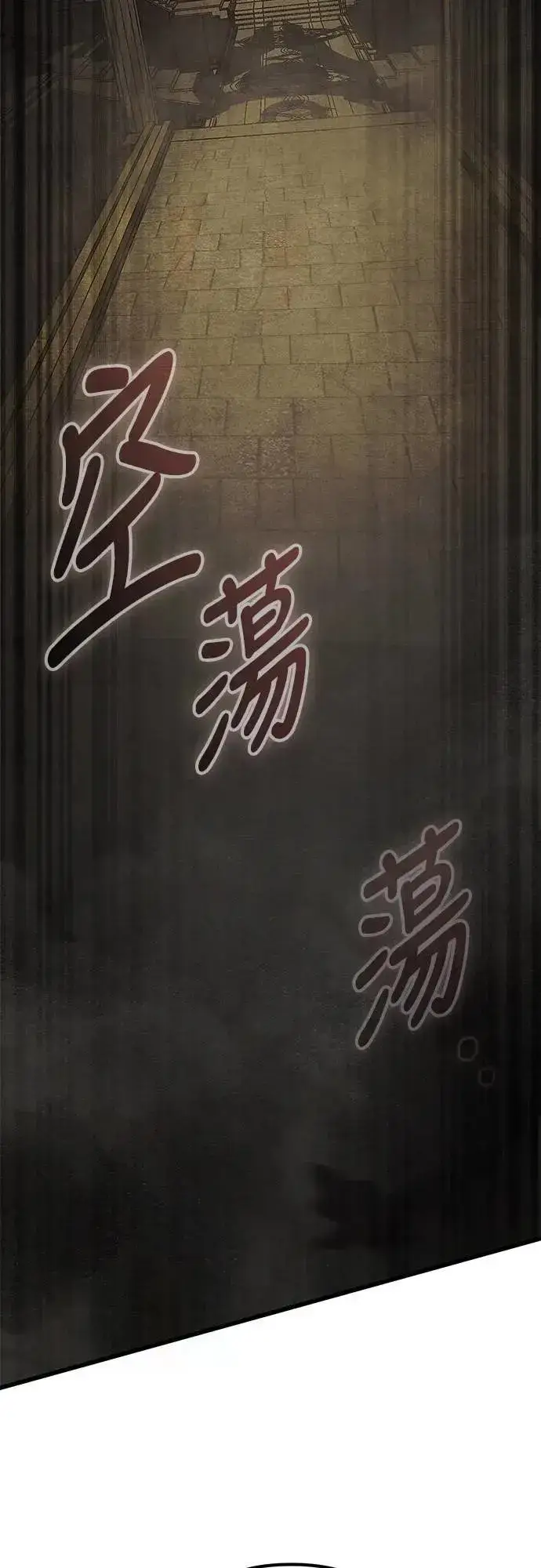 《自导自演的天才暗杀者》第58话图59