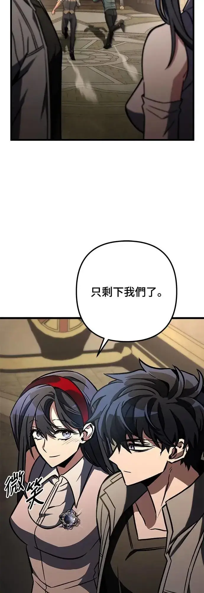 《自导自演的天才暗杀者》第58话图64