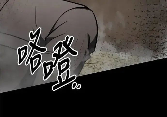 《自导自演的天才暗杀者》第59话图43