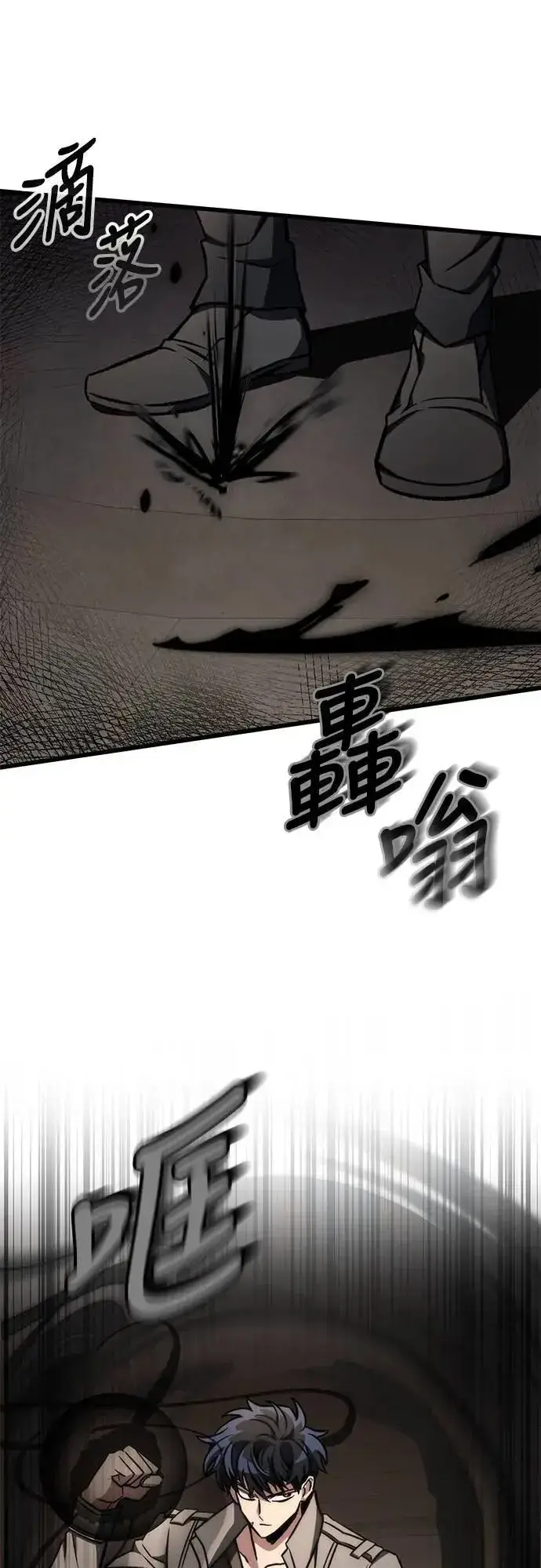 《自导自演的天才暗杀者》第59话图48
