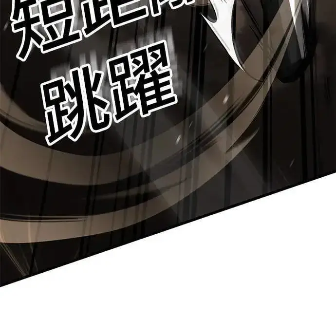 《自导自演的天才暗杀者》第59话图5