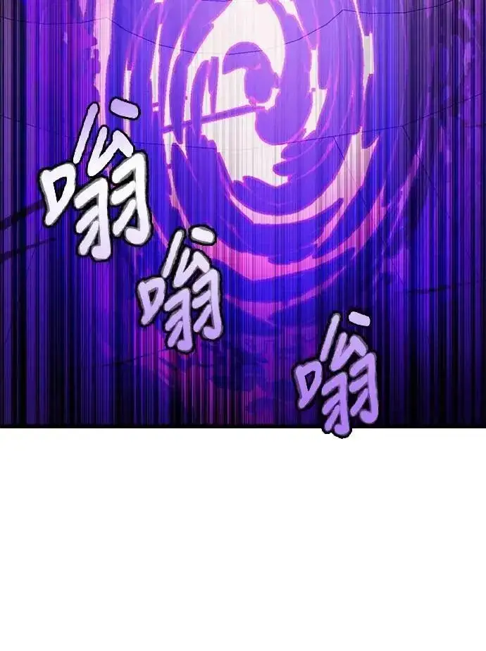 《自导自演的天才暗杀者》第59话图57