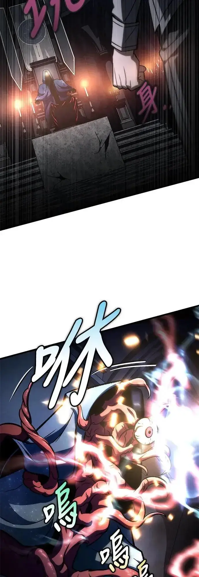 《自导自演的天才暗杀者》第59话图59
