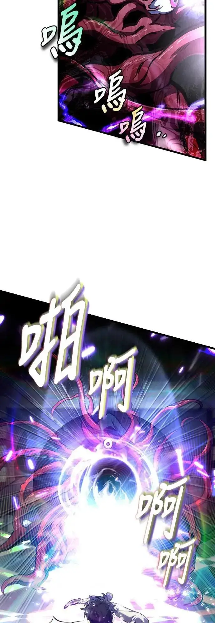 《自导自演的天才暗杀者》第60话图33