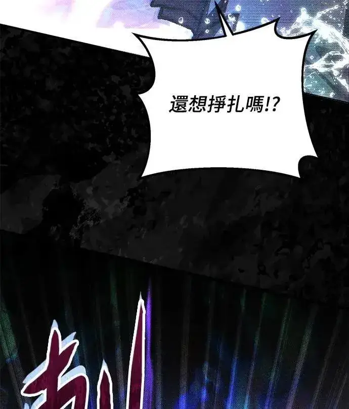 《自导自演的天才暗杀者》第60话图40