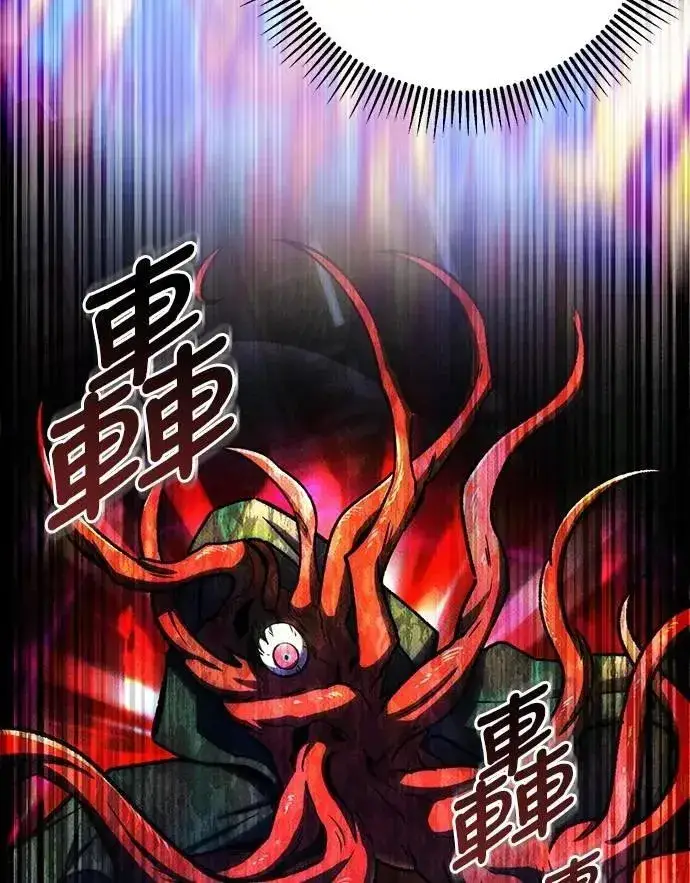 《自导自演的天才暗杀者》第60话图45