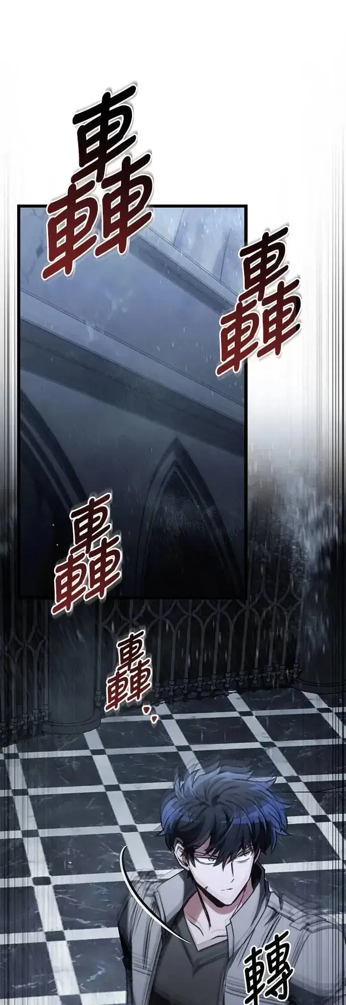 《自导自演的天才暗杀者》第60话图81
