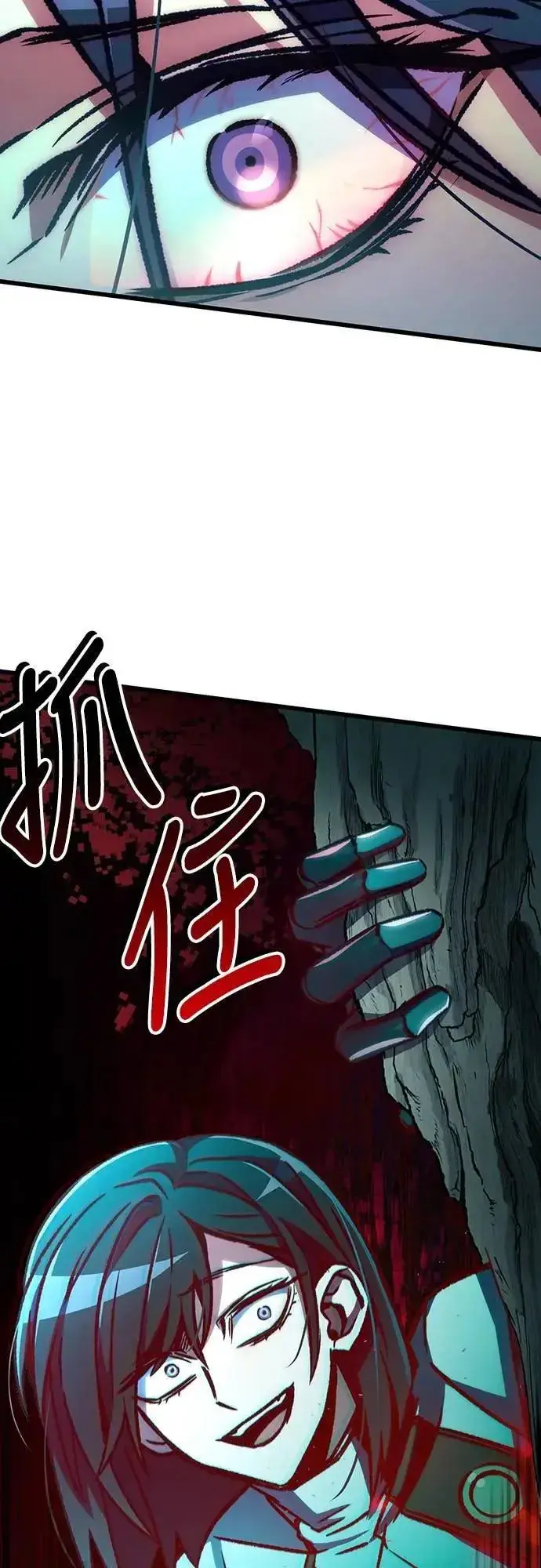 《自导自演的天才暗杀者》第61话图30