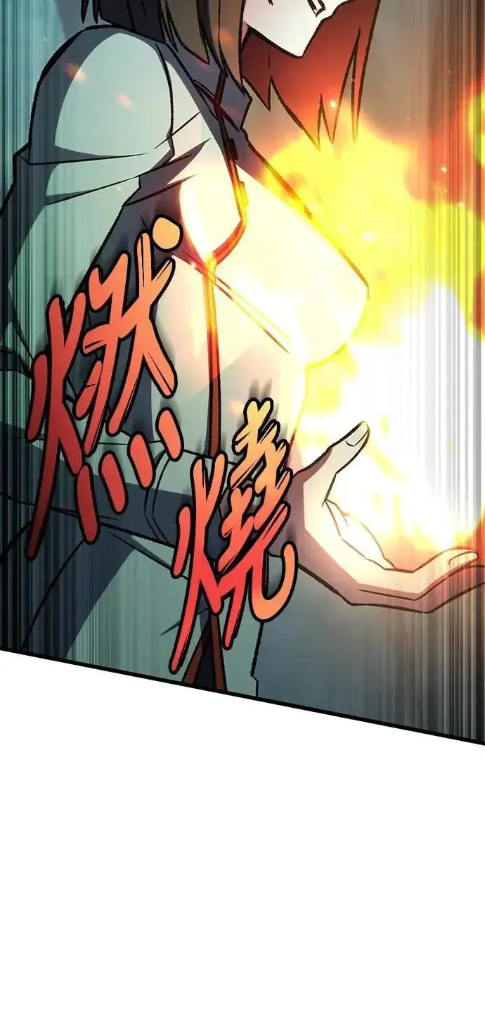 《自导自演的天才暗杀者》第61话图33