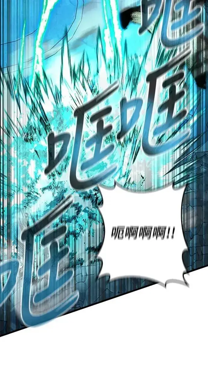《自导自演的天才暗杀者》第61话图38