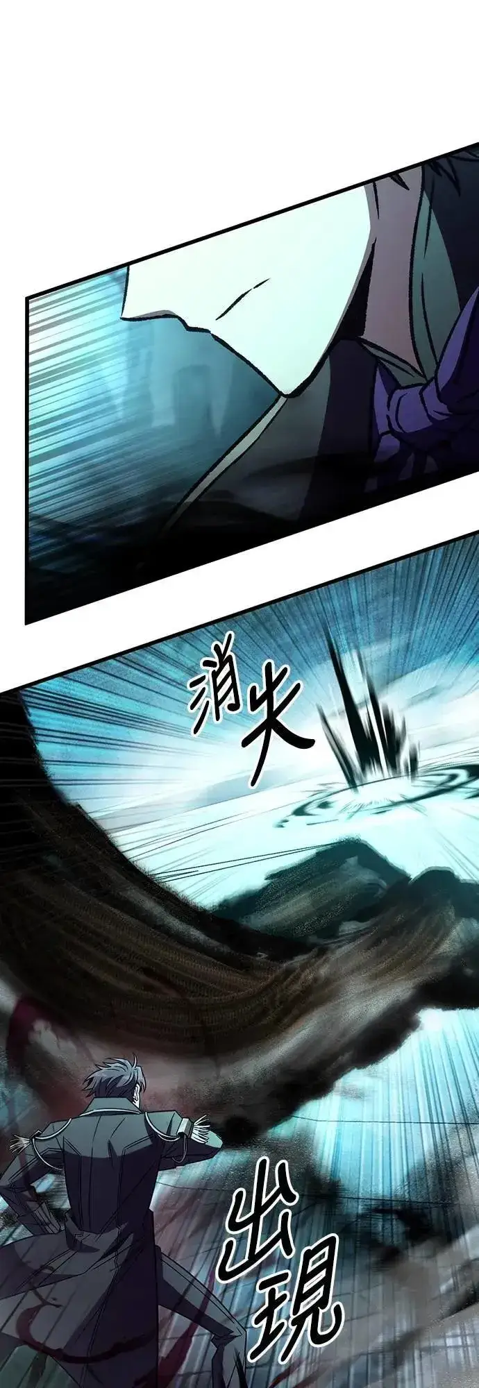 《自导自演的天才暗杀者》第61话图39