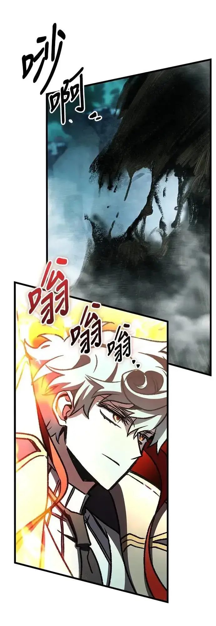 《自导自演的天才暗杀者》第61话图42