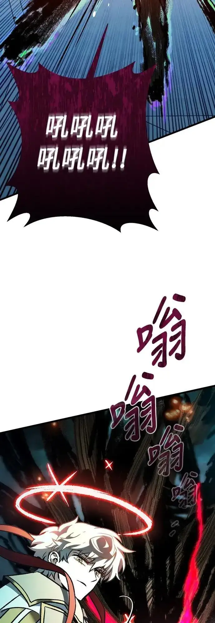 《自导自演的天才暗杀者》第61话图44