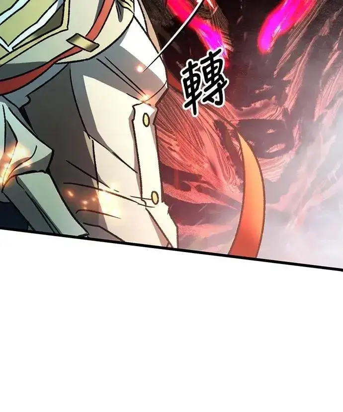 《自导自演的天才暗杀者》第61话图45