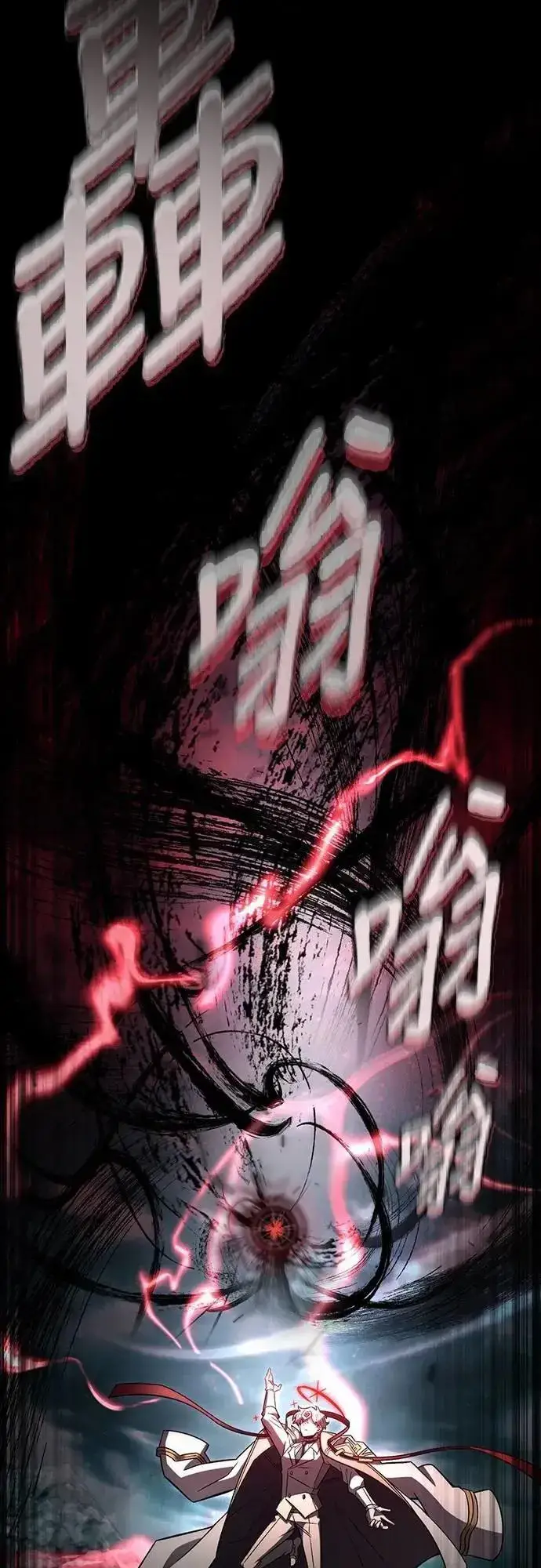 《自导自演的天才暗杀者》第61话图49