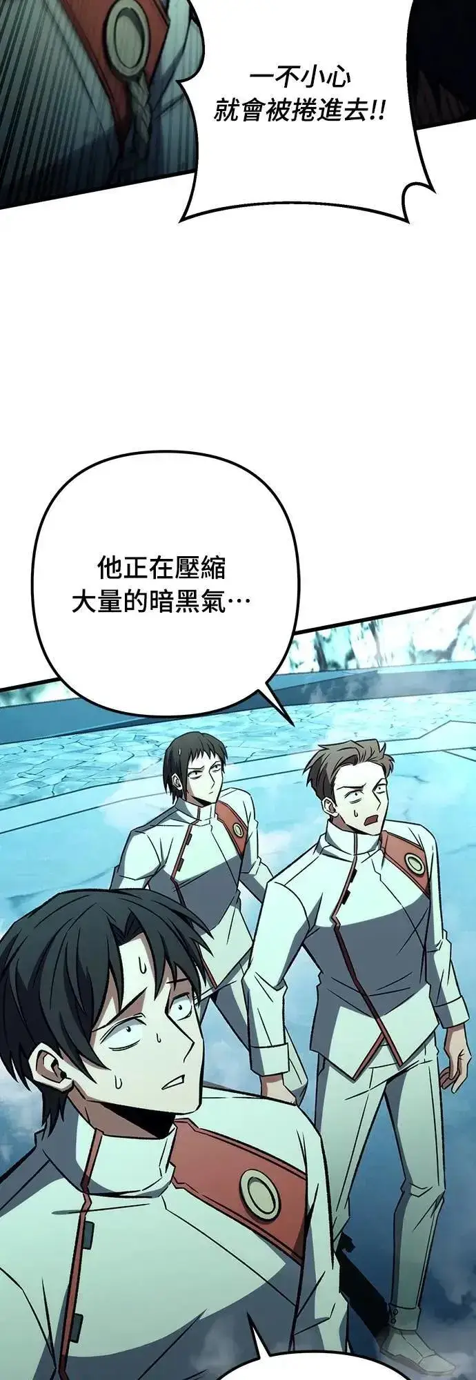 《自导自演的天才暗杀者》第61话图52