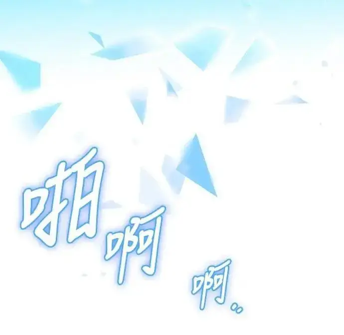 《自导自演的天才暗杀者》第61话图68
