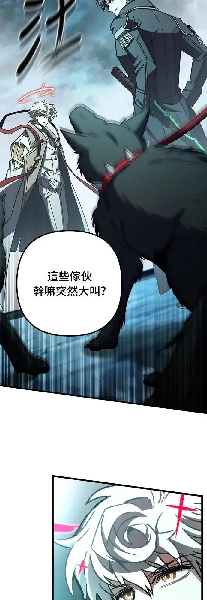 《自导自演的天才暗杀者》第61话图7