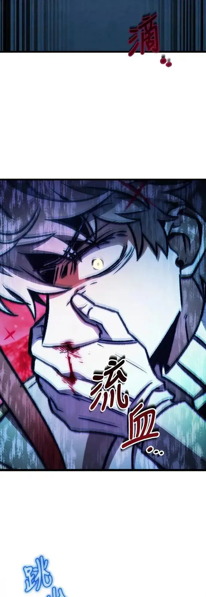《自导自演的天才暗杀者》第61话图71
