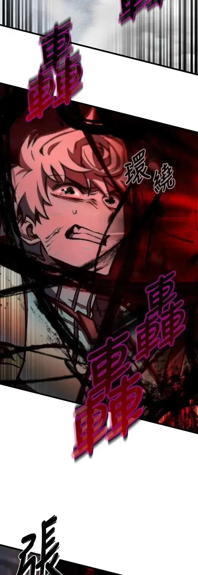 《自导自演的天才暗杀者》第61话图79