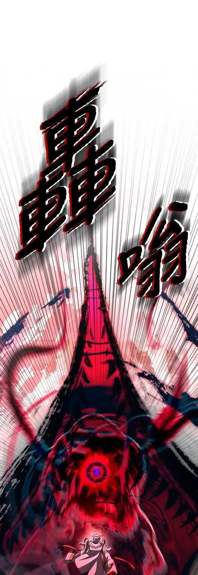 《自导自演的天才暗杀者》第61话图81