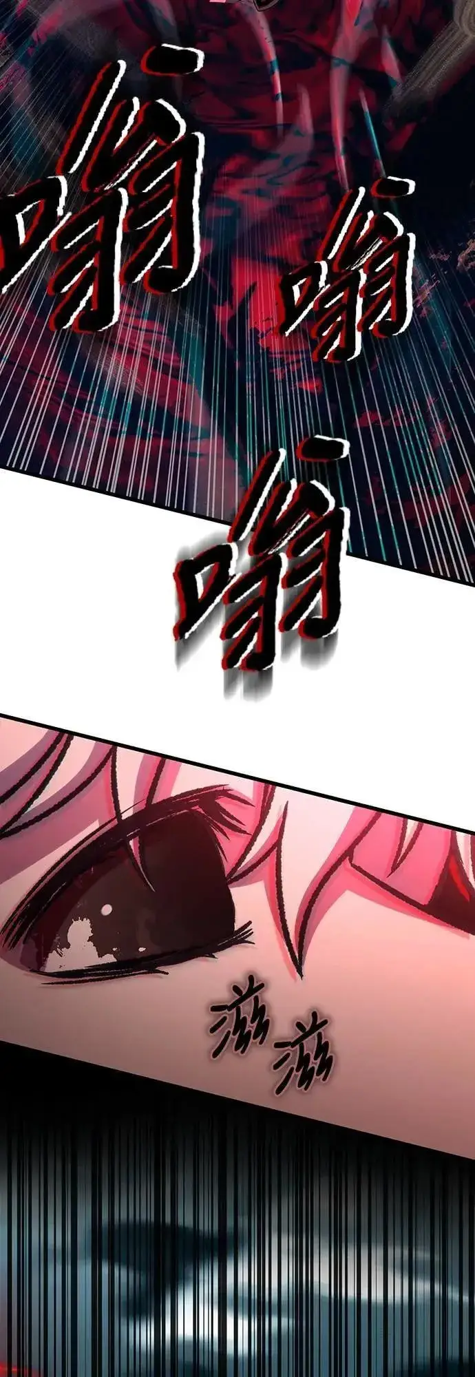 《自导自演的天才暗杀者》第61话图82