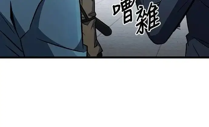 《自导自演的天才暗杀者》第62话图54