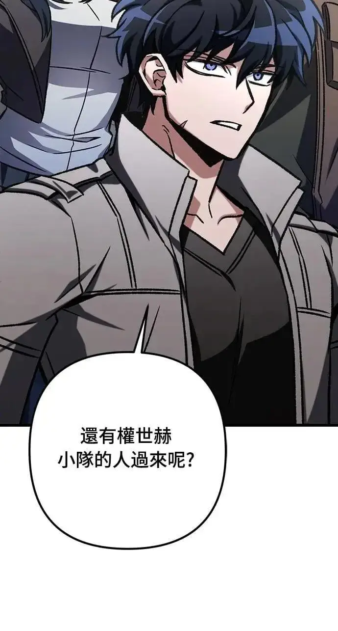 《自导自演的天才暗杀者》第63话图32